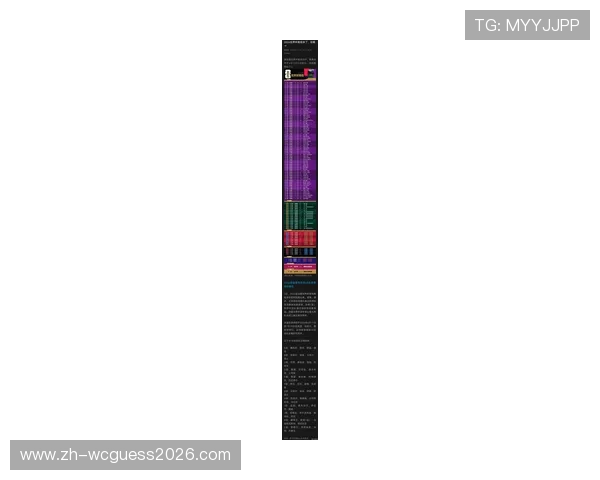 2026年世界杯比赛时间预计北京时间几点开始和结束的详细解读