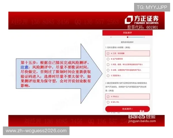MK体育线上开户遇到的常见难题及应对技巧全攻略