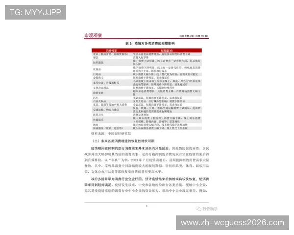 九博体育网页版平台技术支持与客户服务体系详解确保用户无忧体验