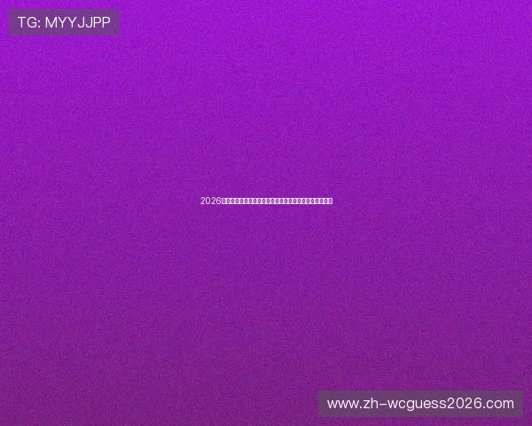 2026世界杯佛得角对阵沙特比赛比分查询方法与最新赛况一览